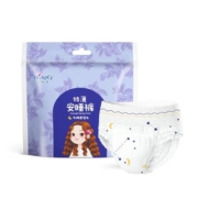 五月私语安心裤安睡裤经期用姨妈裤夜用防漏裤型卫生巾女一次性