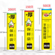 RDE 利得 点断式手撕保鲜膜 30cm*150m