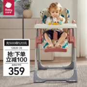 babycare NZA001-A 婴儿餐椅 卡洛粉
