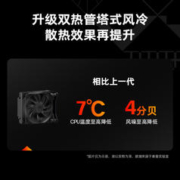 HP 惠普 暗影精灵10 台式主机（i7-14700F、16GB、1TB、RTX3050）