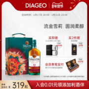 SINGLETON 苏格登 12年 单一麦芽苏格兰威士忌礼盒装 700mL