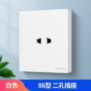 fdd 国际电工 二孔插座 雅白