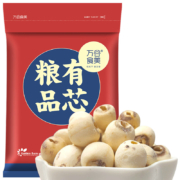 plus会员:万谷食美 莲子150g湘潭磨皮通芯白莲子