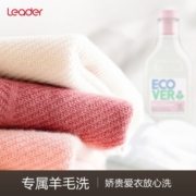 Leader海尔智家出品滚筒洗衣机全自动 10KG变频 高温除菌 节能平稳租房 22SE