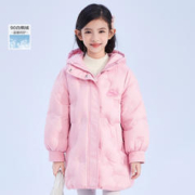Deesha 笛莎 女童拜年连帽羽绒服