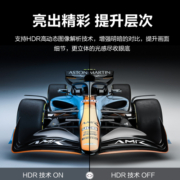 HSO 27英寸  2K/QHD 超清 165Hz RGB灯效 电竞显示器 可壁挂 HDMI/DP接口 G278Q