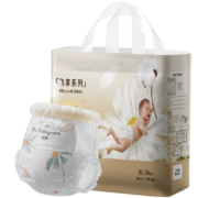 babycare拉拉裤飞享花苞裤bbc婴儿尿不湿超薄透气XL34片(12-17kg)