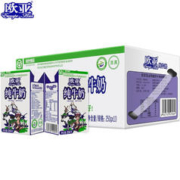 限移动端：Europe-Asia 欧亚 高原全脂纯牛奶250g*10盒/箱早餐乳制品