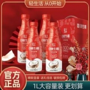 椰泰 1000mL椰子汁0糖生椰添加胶原蛋白肽饮料饮品1L轻上