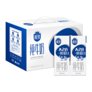 三元极致A2β-酪蛋白纯牛奶200ml*16盒 限定牧场稀奢奶源 年货礼盒