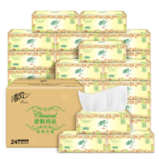 清风 抽纸 3层100抽24包 欧院纯品 整箱装 *4件