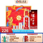 泸州老窖【礼盒甄选】 浓香型 白酒  头曲 55度 625mL 2瓶 礼盒装