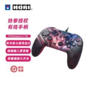 HORI 有线游戏手柄 铁拳8限定版