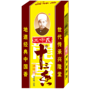 plus会员:王守义十三香45g 炒菜炖肉拌菜蘸料腌制调味料 中华老字号