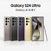 SAMSUNG 三星 Galaxy S24 Ultra 拍照游戏AI智能手机