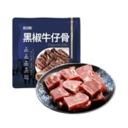 恒都 黑椒牛仔骨250g*4 牛肉 带骨 牛仔骨 黑椒腌制