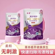 金景 去渍亮白洁净薰衣草洗衣液袋装持续留香内衣洗衣液