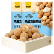 年货节：甘源坚果炒货夏威夷果  80g椰香夏威夷果仁*2袋
