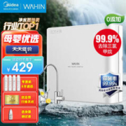 Midea 美的 MU151-4 超滤净水器