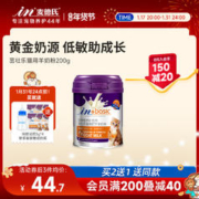 麦德氏 羊奶粉奶猫奶粉宠物用小奶猫成孕猫喝的专用猫咪羊奶粉幼猫