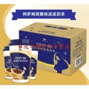 爆卖年货：统一 阿萨姆黑糖味波波奶茶 55g*8杯