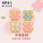 20点开始：minGR 明牌珠宝 足金黄金硬金芳菲系列四叶小花串珠转运珠AFP0870定价 J 约0.63-0.75克 串珠款粉蓝色AFP0870