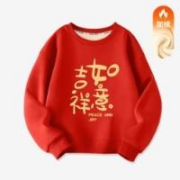 JEANSWEST 真维斯 儿童龙年加绒卫衣