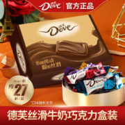 Dove 德芙 巧克力礼盒桶碗装圣诞礼物送女生老婆圣诞糖果休闲零食品 德芙心动礼