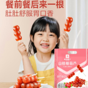 不添加白砂糖，良品铺子 山楂棒棒糖葫芦 400g（30支）