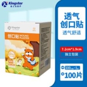 Kingstar 金士达 创可贴 100片