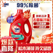 OMO 奥妙 除菌去味洗衣液 1kg 松木薄荷