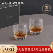 WEDGWOOD 威基伍德 王薇薇Vera Wang 威士忌酒杯洋酒杯威士忌杯2件套