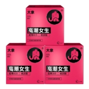 PLUS会员、概率券：大象  003高潮玻尿酸安全套 22只*2件 赠003超薄1只+凑单