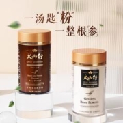 大山行 【Z保税临期】加拿大大山行西洋参参粉5年纯参纳米研磨经典长辈