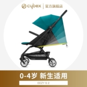 cybex婴儿车可坐可躺轻便单手折叠独立避震宝宝推车EezyS+2 【新款】EezyS+ 2代沙滩蓝