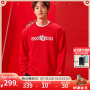 ANTA 安踏 好事发生丨新年款龙年刺绣套头卫衣本命年礼物男针织衫152418760 浓郁红-2 L(男175)