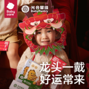 光合星球babycare2024年橙龙礼盒龙年礼盒零食大礼包春节送礼宝宝儿童零食 橙龙礼盒1620g