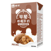 限移动端：MENGNIU 蒙牛 早餐奶核桃味利乐包250ml×16盒 优质生牛乳