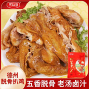 yurun 雨润 德州脱骨扒鸡 400g*2袋