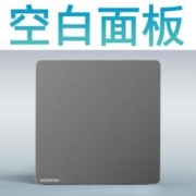 SIEMENS 西门子皓彩深灰银色开关插座86型家用错位斜五孔带一开空调16面板