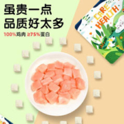 LUSCIOUS 路斯 宠物零食 冻干鸡肉粒 80g
