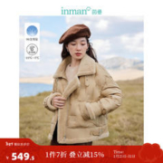 INMAN 茵曼 皮毛一体九江羽绒服2023冬女装新款翻领休闲加厚轻暖短外套派克服 卡其色 M