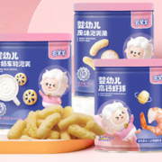 88VIP会员：宅羊羊 星星泡芙2罐原味+草莓