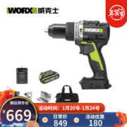 WORX 威克士 20点：WORX 威克士 无刷锂电冲击钻 WE362.1