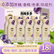 轻上 鲜 西梅多多 220ml*10瓶
