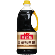 概率券：鲁花特级金标生抽1.98L