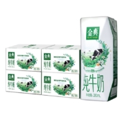 限地区、plus：伊利XPLUS会员联名款金典纯牛奶250ml*16盒*4箱装 年货送礼