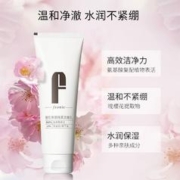 FRANIC 法兰琳卡 温和清洁氨基酸表活洗面奶绵柔净澈保湿洁面乳正品女男士