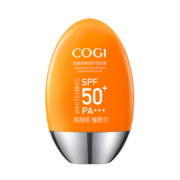 88vip：高姿 小胖橙防晒霜 SPF50+多维防紫外线