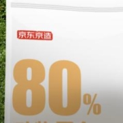 限移动端：京东京造 鸡肉全犬全阶段狗粮 2.5kg